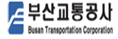 부산교통공사